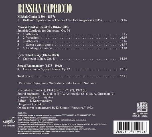 Russian Capriccio (GLINKA/RIMSKY-KORSAKOV/TCHAIKOVSKY/RACHMANINOV) - Evgeny Svetlanov, USSR State Symphony Orchestra