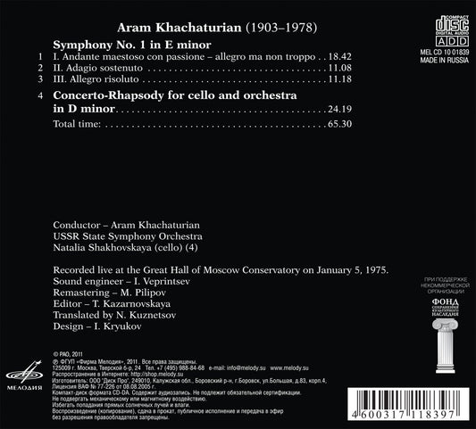 KHACHATURIAN: Symphony No.1; Concerto-Rhapsody - Shakhovskaya, USSR State Symphony Orchestra