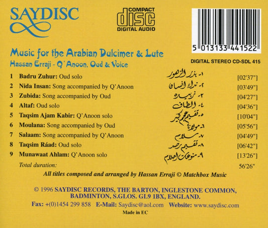 Music for The Arabian Dulcimer & Lute - Hassan Erraji