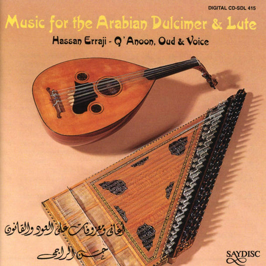 Music for The Arabian Dulcimer & Lute - Hassan Erraji