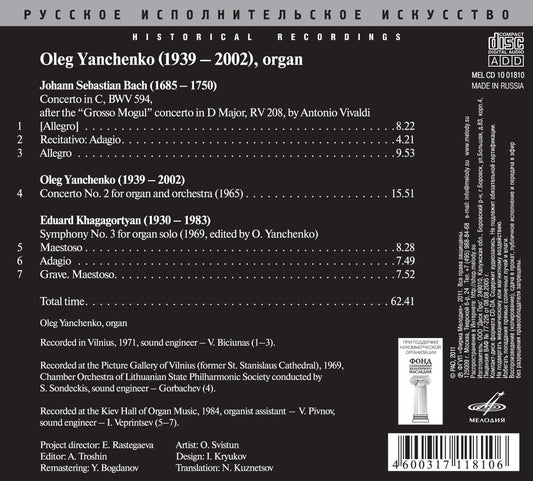 BACH/YANCHENKO/KHAGAGORTYAN: Oleg Yanchenko, organ