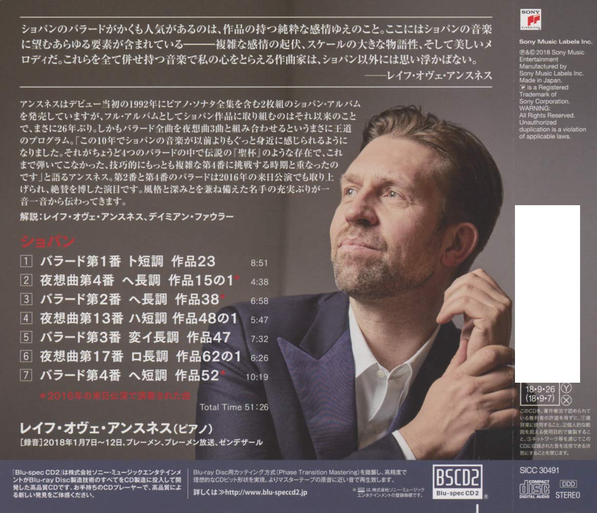 CHOPIN: BALLADES & NOCTURNES (BLU-SPEC) (JPN): ANDSNES, LEIF OVE