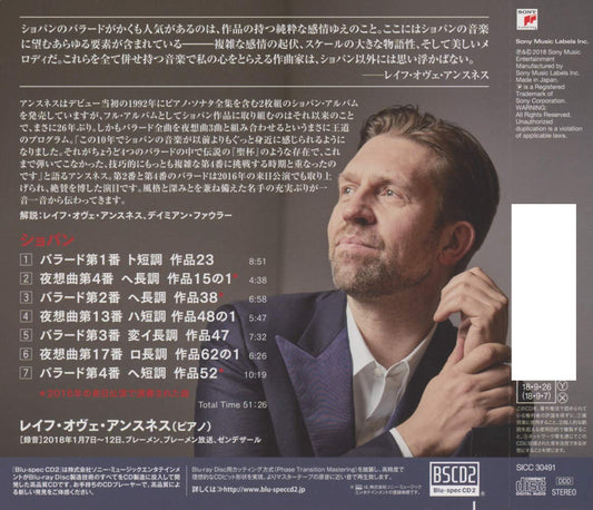 CHOPIN: BALLADES & NOCTURNES (BLU-SPEC) (JPN): ANDSNES, LEIF OVE