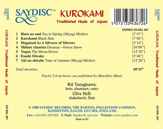 Kurokami - Traditional Music of Japan