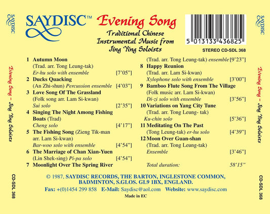 Evening Song: Traditional Chinese Music - Jing Ying Soloists