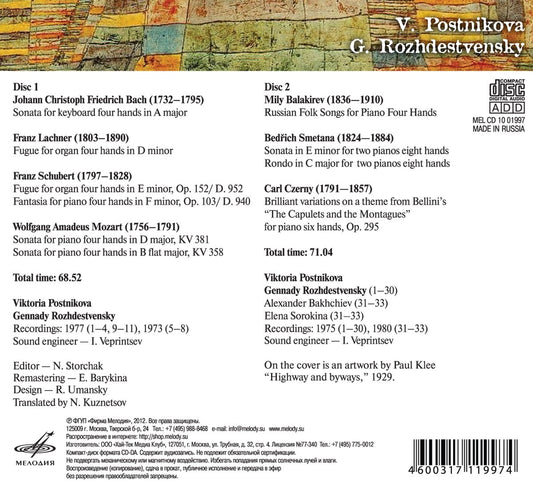 Ensembles (BACH,C.P.E./LACHNER/SCHUBERT/MOZART/BALAKIREV Works for Four Hand Piano) - Viktoria Postnikova & Gennady Rozhdestvensky